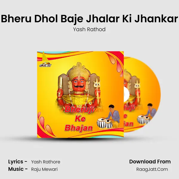 Bheru Dhol Baje Jhalar Ki Jhankar MP3 Song by Yash Rathod Cover