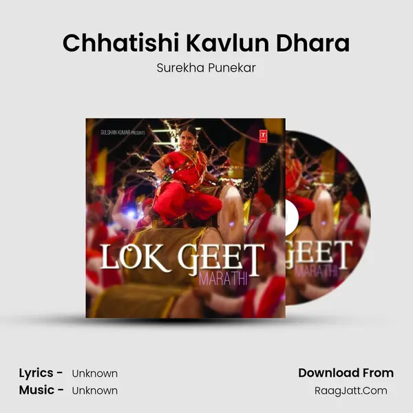 Chhatishi Kavlun Dhara Cover