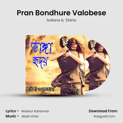 Pran Bondhure Valobese mp3 song