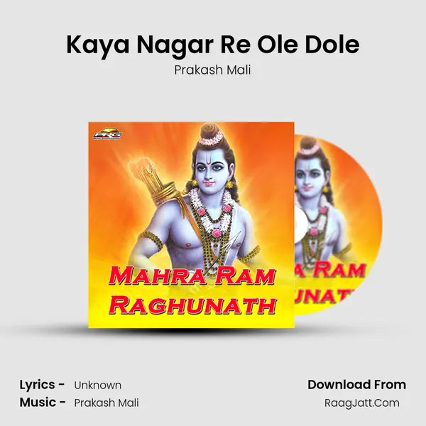 Kaya Nagar Re Ole Dole MP3 Song by Prakash Mali Cover