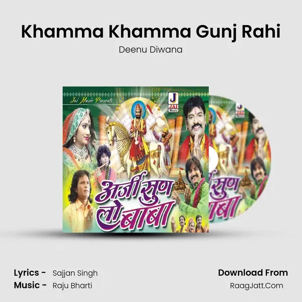 Khamma Khamma Gunj Rahi MP3 Song by Deenu Diwana Cover