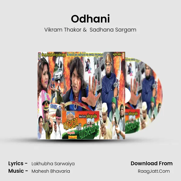 Odhani MP3 Song by Vikram Thakor Cover