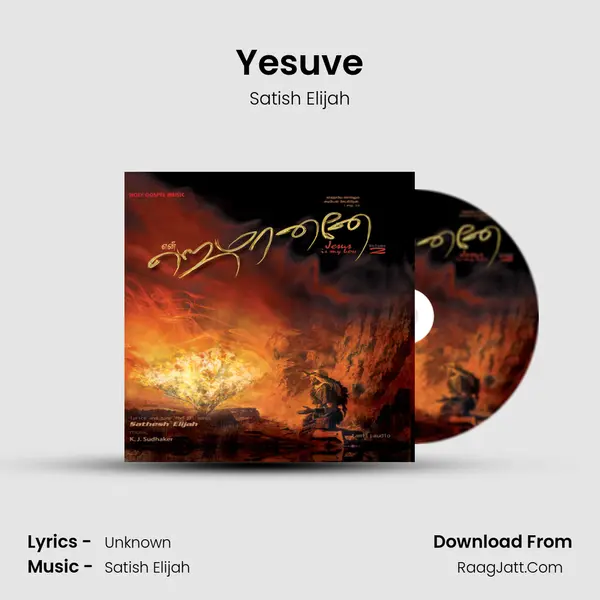 Yesuve MP3 Song by Satish Elijah Cover