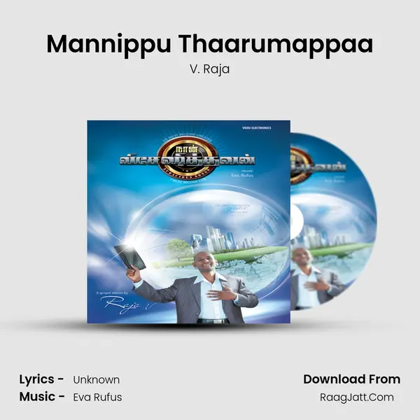 Mannippu Thaarumappaa MP3 Song by V. Raja Cover