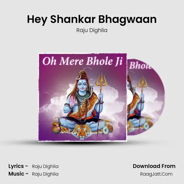Hey Shankar Bhagwaan MP3 Song by Raju Dighlia Cover
