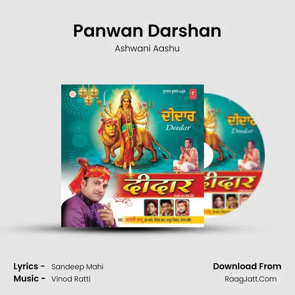 Panwan Darshan mp3 song