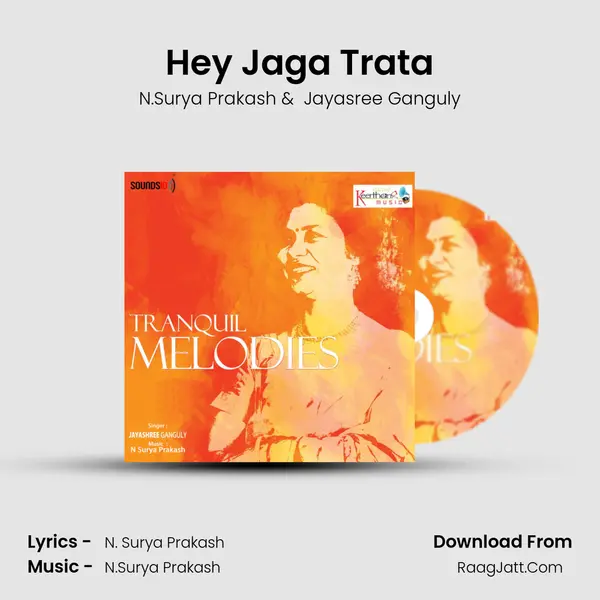 Jayasree Ganguly