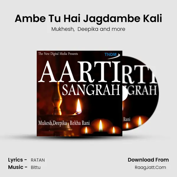 Ambe Tu Hai Jagdambe Kali MP3 Song by Mukhesh Cover