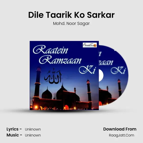 Dile Taarik Ko Sarkar mp3 song