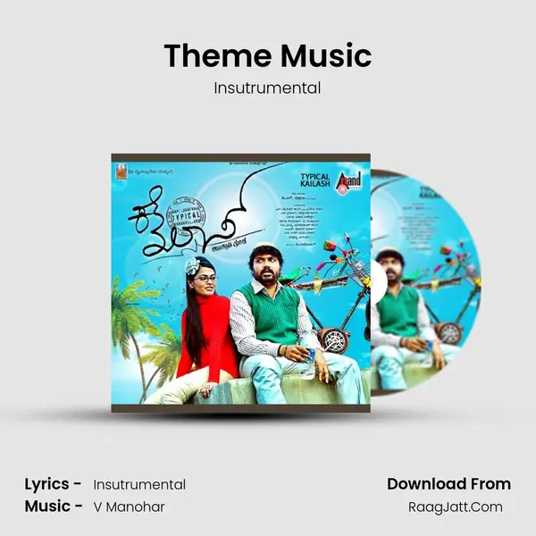 Theme Music MP3 Song by Insutrumental Cover