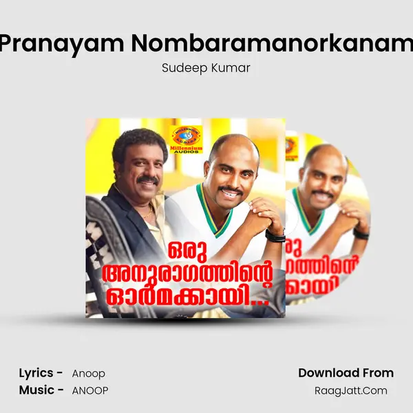 Pranayam Nombaramanorkanam MP3 Song by Sudeep Kumar Cover