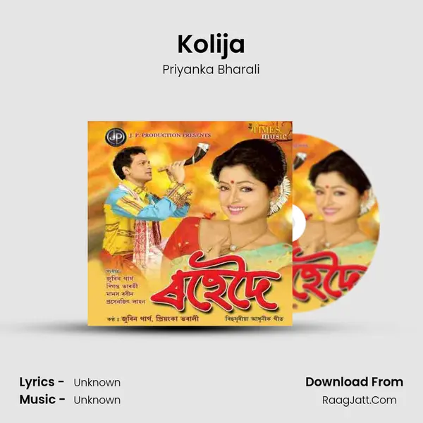 Kolija MP3 Song by Priyanka Bharali Cover