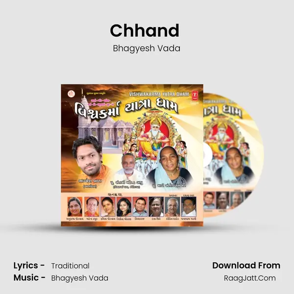 Chhand (Ilorghadhwala) MP3 Song by Bhagyesh Vada Cover