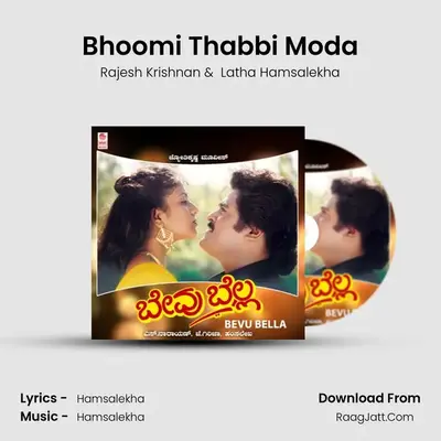 Bhoomi Thabbi Moda MP3 Song by Rajesh Krishnan Cover