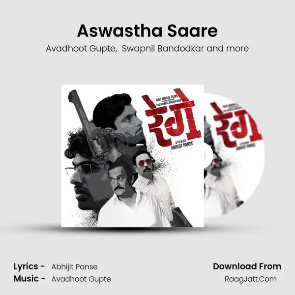 Aswastha Saare MP3 Song by Avadhoot Gupte Cover