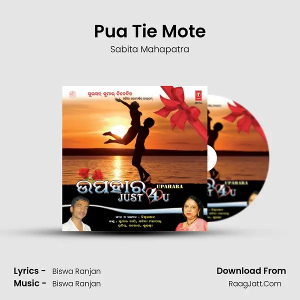 Pua Tie Mote MP3 Song by Sabita Mahapatra Cover
