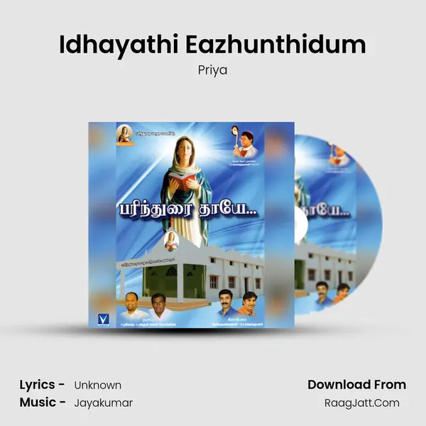 Idhayathi Eazhunthidum MP3 Song by Priya Cover