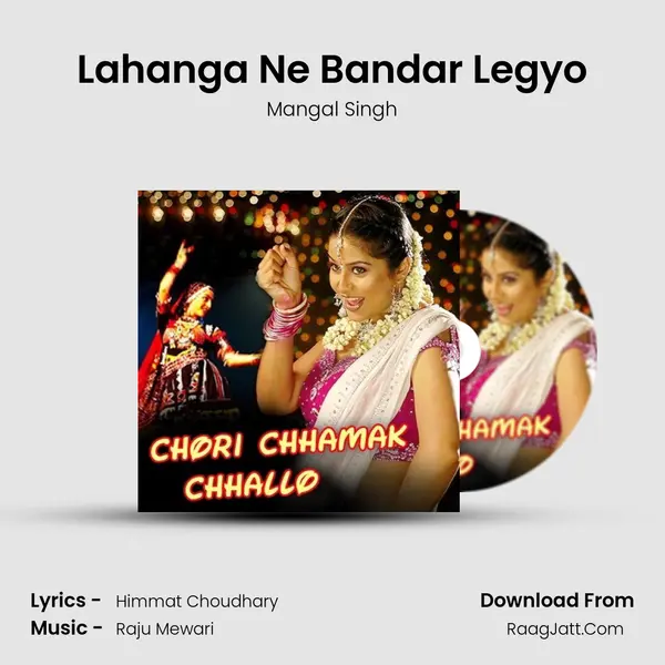 Lahanga Ne Bandar Legyo Cover