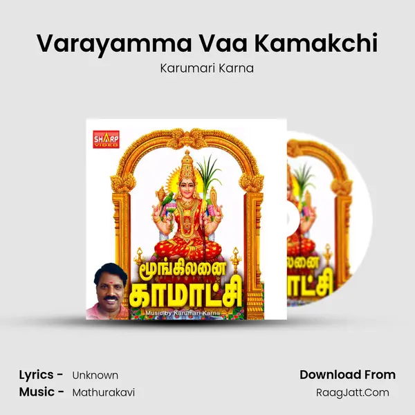 Varayamma Vaa Kamakchi MP3 Song by Karumari Karna Cover
