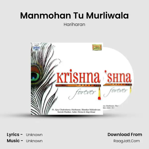 Manmohan Tu Murliwala MP3 Song by Hariharan Cover