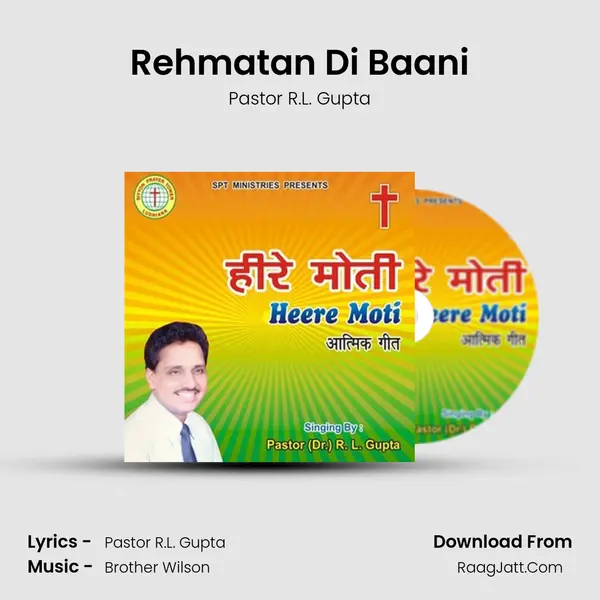 Rehmatan Di Baani MP3 Song by Pastor R.L. Gupta Cover