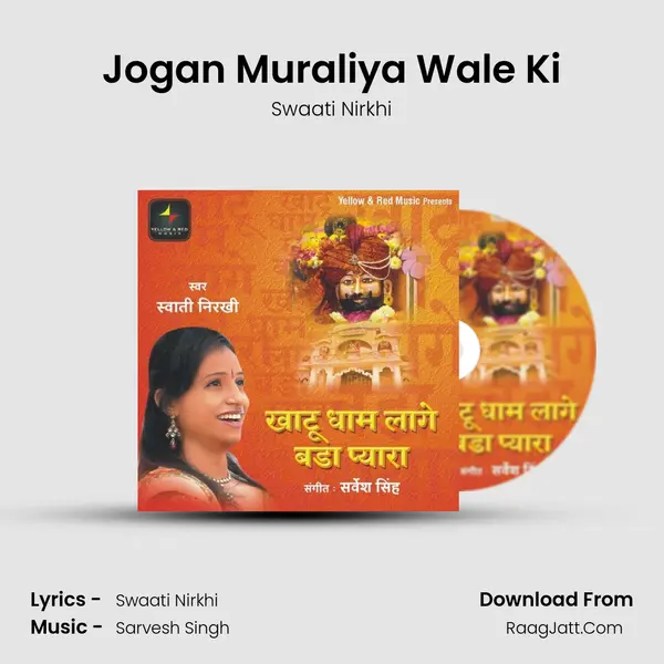 Jogan Muraliya Wale Ki MP3 Song by Swaati Nirkhi Cover