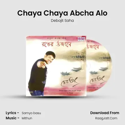 Chaya Chaya Abcha Alo mp3 song