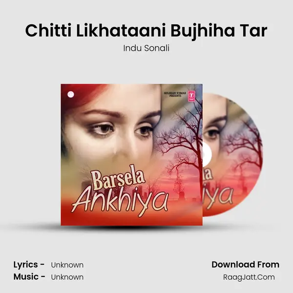 Chitti Likhataani Bujhiha Tar Cover