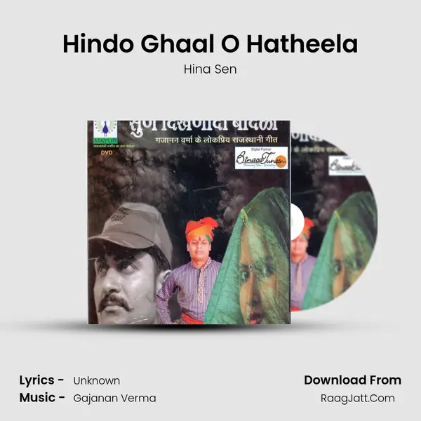 Hindo Ghaal O Hatheela MP3 Song by Hina Sen Cover