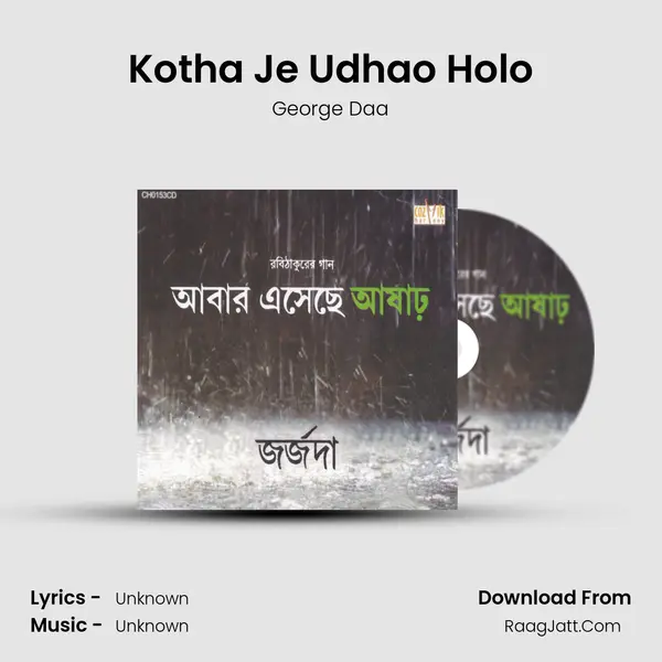 Kotha Je Udhao Holo MP3 Song by George Daa Cover