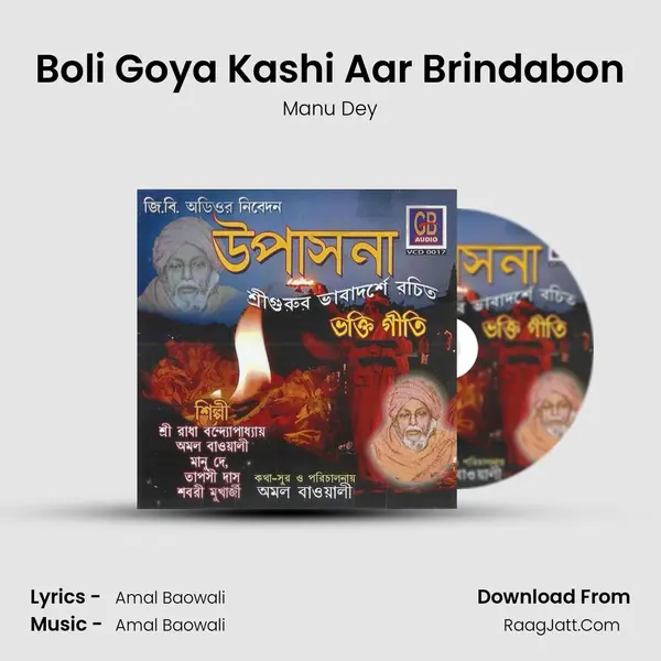 Boli Goya Kashi Aar Brindabon MP3 Song by Manu Dey Cover