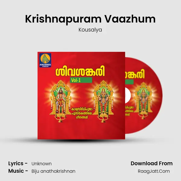 Krishnapuram Vaazhum MP3 Song by Kousalya Cover