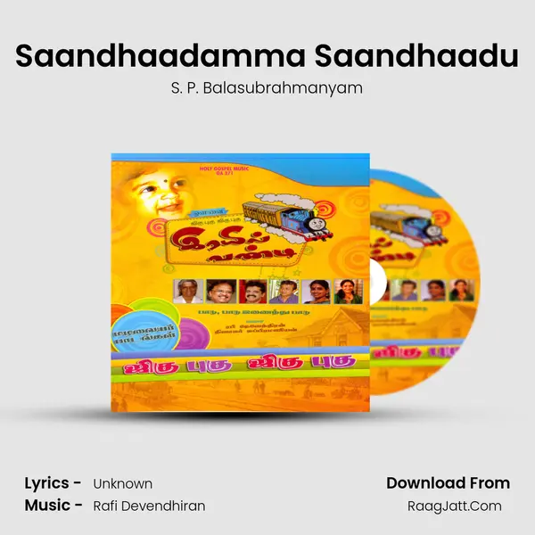 Saandhaadamma Saandhaadu MP3 Song by S. P. Balasubrahmanyam Cover