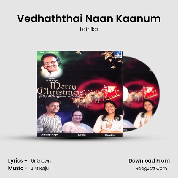 Vedhaththai Naan Kaanum MP3 Song by Lathika Cover
