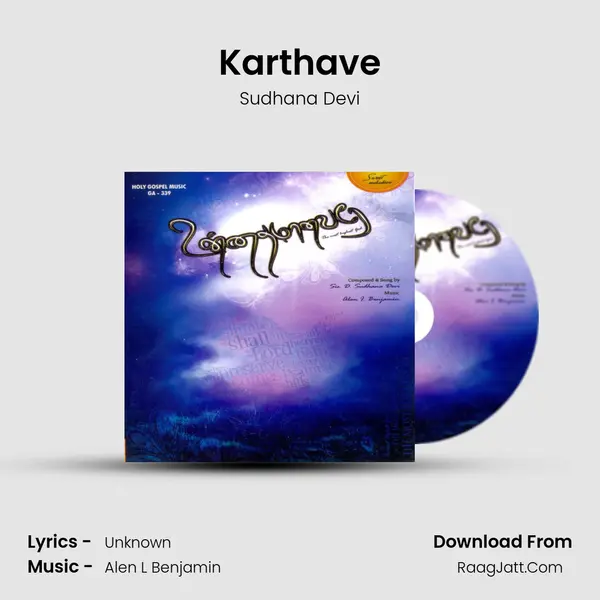 Karthave MP3 Song by Sudhana Devi Cover