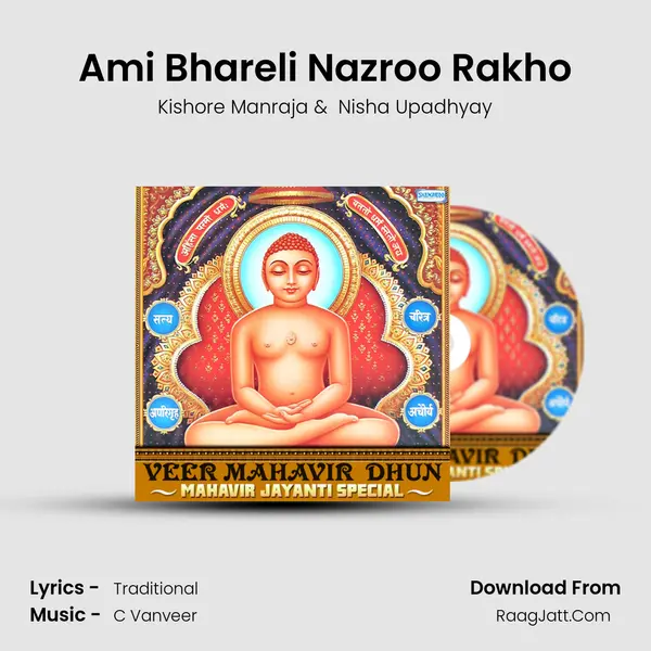 Ami Bhareli Nazroo Rakho Cover