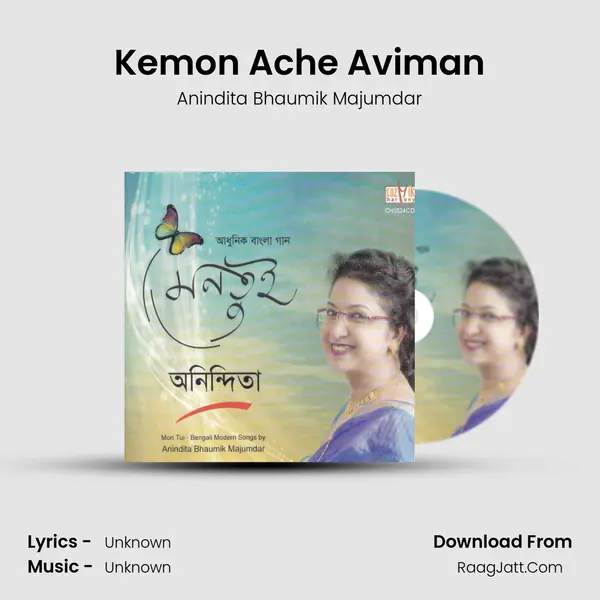 Kemon Ache Aviman mp3 song