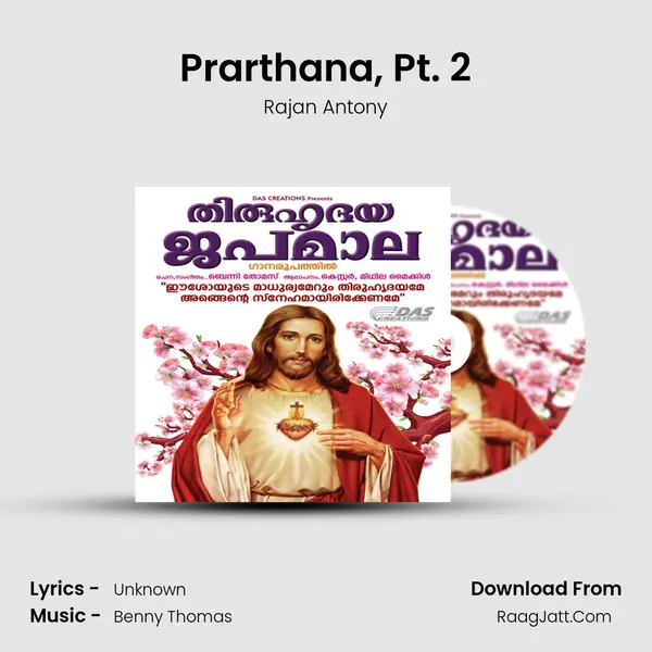 Prarthana, Pt. 2 MP3 Song by Rajan Antony Cover