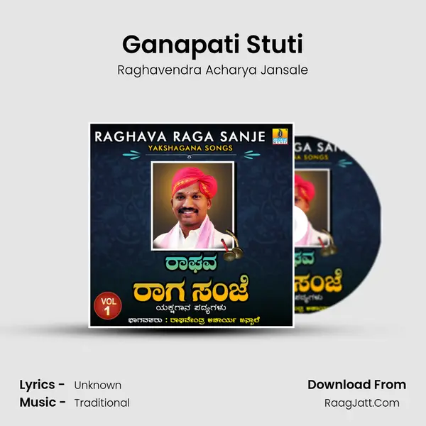 Ganapati Stuti MP3 Song by Raghavendra Acharya Jansale Cover