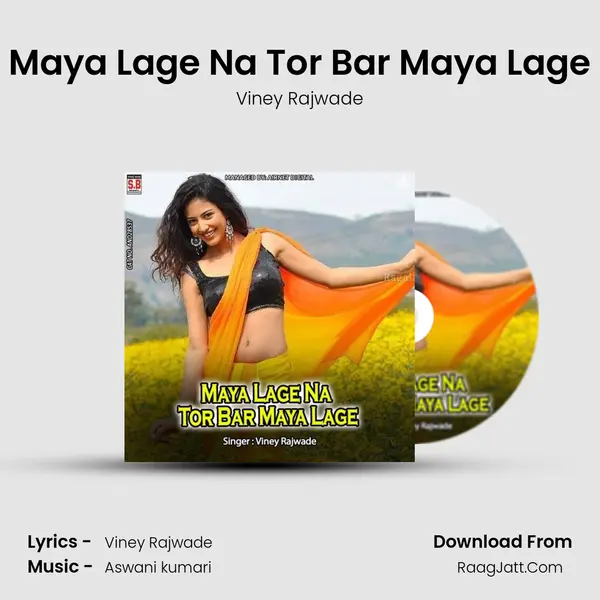 Maya Lage Na Tor Bar Maya Lage mp3 song
