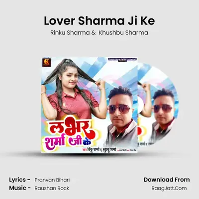 Lover Sharma Ji Ke mp3 song