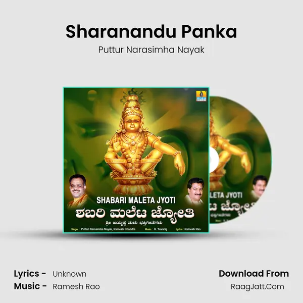 Sharanandu Panka Cover