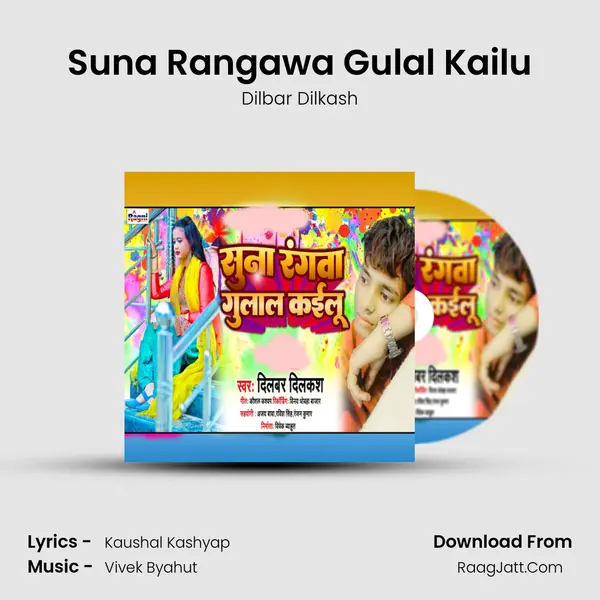 Suna Rangawa Gulal Kailu mp3 song