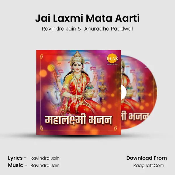 Jai Laxmi Mata Aarti Cover