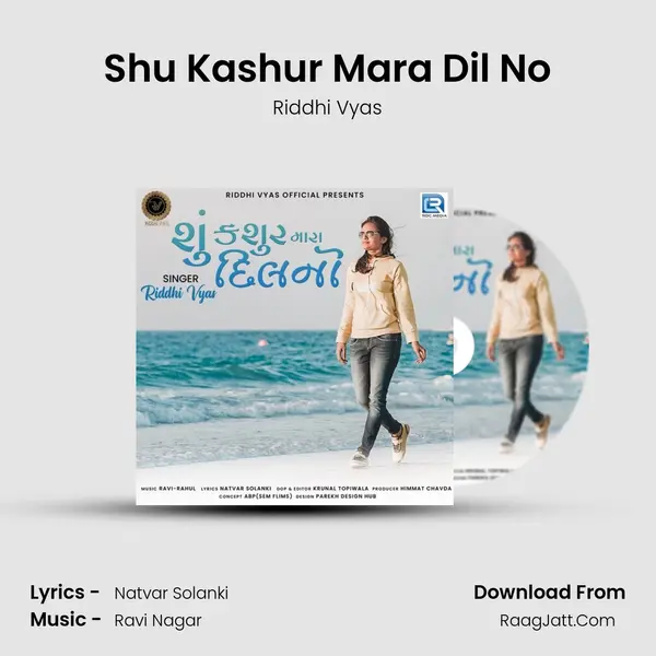 Shu Kashur Mara Dil No mp3 song