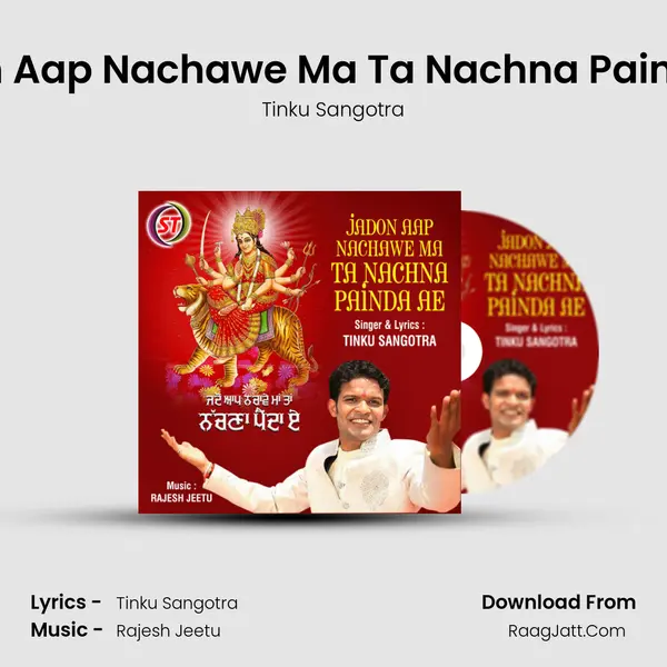 Jadon Aap Nachawe Ma Ta Nachna Painda Ae MP3 Song by Tinku Sangotra Cover
