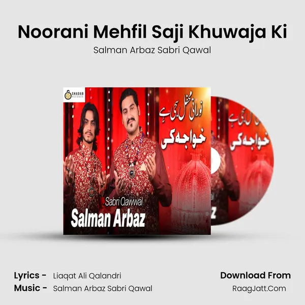 Noorani Mehfil Saji Khuwaja Ki - Salman Arbaz Sabri Qawal