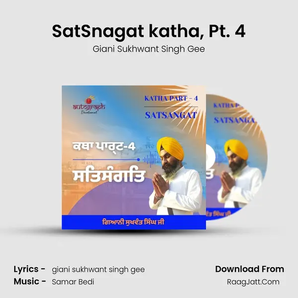 SatSnagat katha, Pt. 4 mp3 song