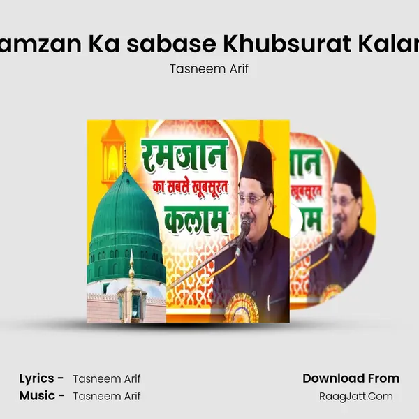 Ramzan Ka sabase Khubsurat Kalam - Tasneem Arif