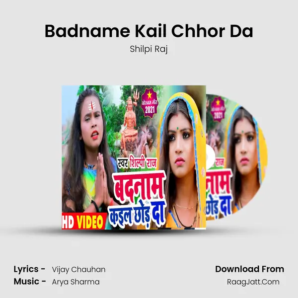Badname Kail Chhor Da - Shilpi Raj